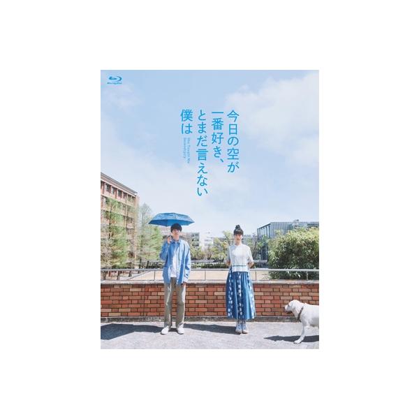 発売日:2025年12月17日 / 監督:大九明子 / キャスト:萩原利久,河合優実,伊東蒼,黒崎煌代,安齋肇,浅香航大,古田新太 / ジャンル:邦画 / フォーマット:BLU-RAY DISC / 組み枚数:2 / レーベル:R&amp;...