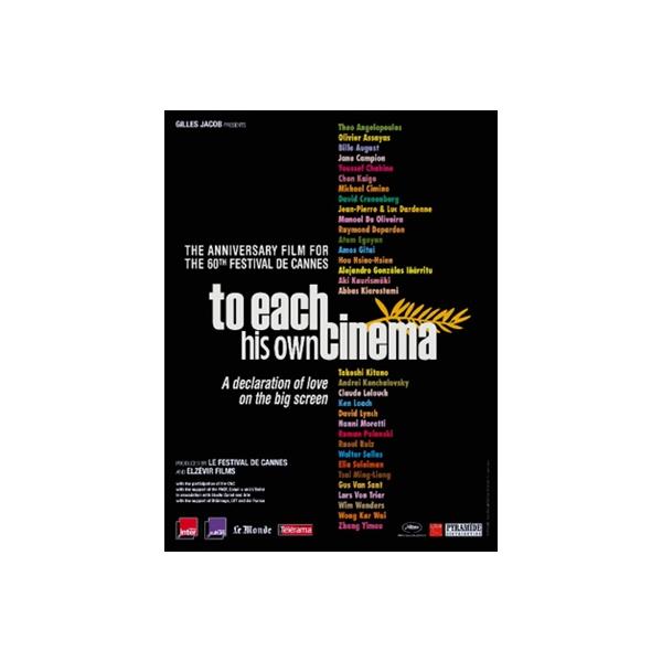それぞれのシネマ 〜カンヌ国際映画祭60回記念製作映画〜 [Blu-ray] 〔BLU-RAY DISC〕