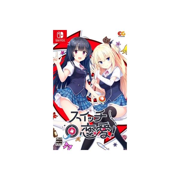 Game Soft (Nintendo Switch) / スイッチ恋愛！ 〔GAME〕