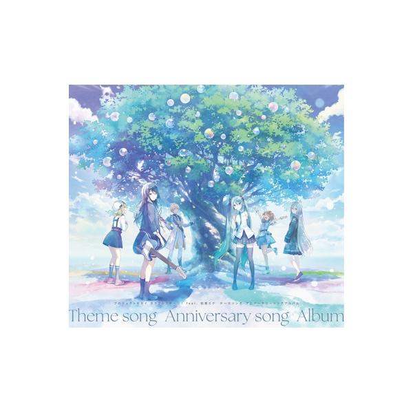 発売日:2025年12月10日 / ジャンル:サウンドトラック / フォーマット:CD / 組み枚数:2 / レーベル:ブシロードミュージック / 発売国:日本 / 商品番号:BRMM-11002 / アーティストキーワード:プロジェクトセ...