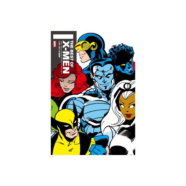 ベスト・オブ・X-MEN / ジャック・カービー 〔本〕