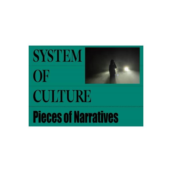 発売日:2025年12月 / ジャンル:アート・エンタメ / フォーマット:本 / 出版社:ユナイテッドヴァガボンズ / 発売国:日本 / ISBN:9784908600081 / アーティストキーワード:System Of Culture...