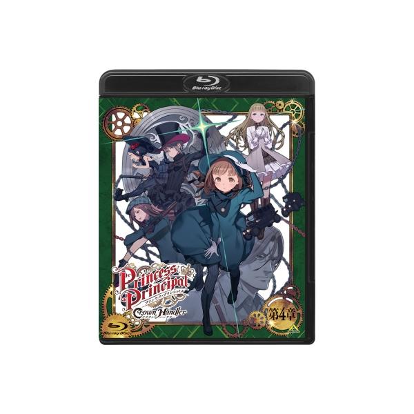 プリンセス・プリンシパル Crown Handler 第4章 Blu-ray（特装限定版） 〔BLU-RAY DISC〕
