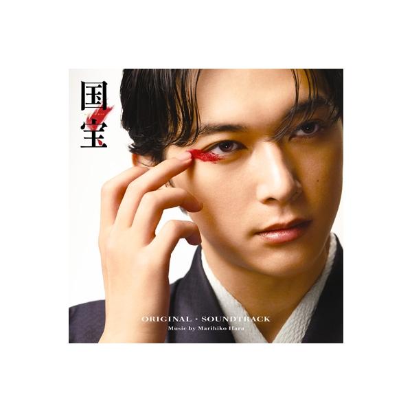 発売日:2025年11月26日 / ジャンル:サウンドトラック / フォーマット:CD / 組み枚数:1 / レーベル:Ariola Japan / 発売国:日本 / 商品番号:BVCL-1510 / その他:サウンドトラック / アーティ...