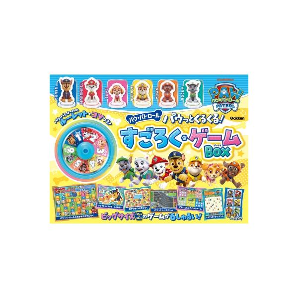 発売日:2025年12月 / ジャンル:実用・ホビー / フォーマット:絵本 / 出版社:Ｇａｋｋｅｎ / 発売国:日本 / ISBN:9784057509747 / アーティストキーワード:Gakken 内容詳細:パウ・パトロールの登場人...