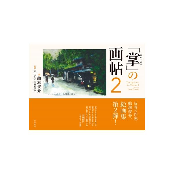hmv_16329954