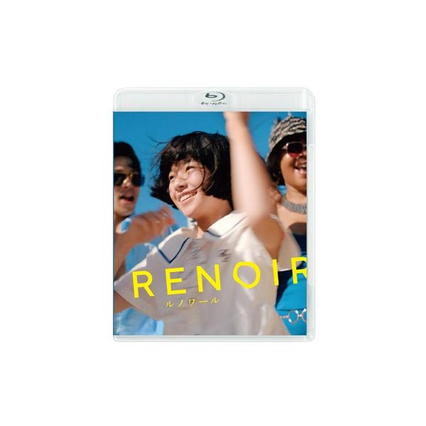 ルノワール [Blu-ray] 〔BLU-RAY DISC〕