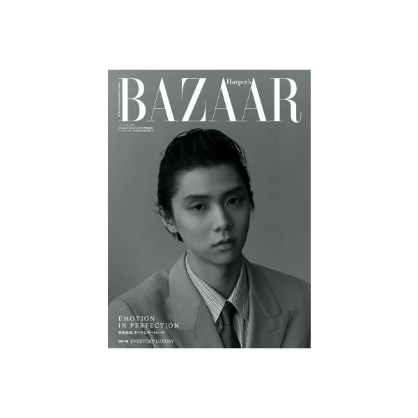 発売日:2025年11月 / ジャンル:雑誌（情報） / フォーマット:雑誌 / 出版社:ハースト婦人画報社 / 発売国:日本 / ISBN:100950226 / アーティストキーワード:Harper's Bazaar編集部 ハーパーズバ...