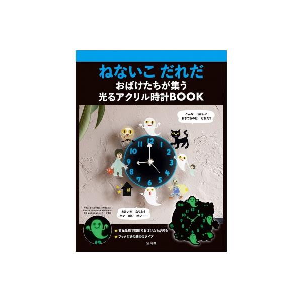 発売日:2025年12月 / ジャンル:実用・ホビー / フォーマット:本 / 出版社:宝島社 / 発売国:日本 / ISBN:9784299072511 / アーティストキーワード:ブランド付録つきアイテム ブランドムック　ファッション　...