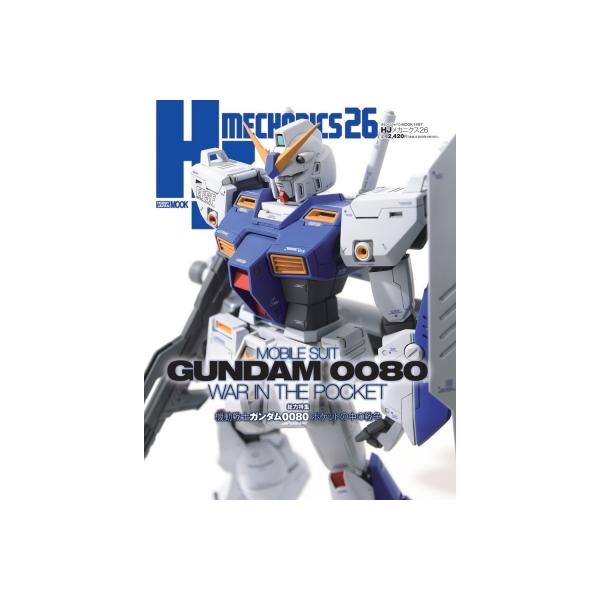 発売日:2025年12月 / ジャンル:実用・ホビー / フォーマット:ムック / 出版社:ホビージャパン / 発売国:日本 / ISBN:9784798640396 / アーティストキーワード:ホビージャパン編集部 ホビージャパン プラモ...