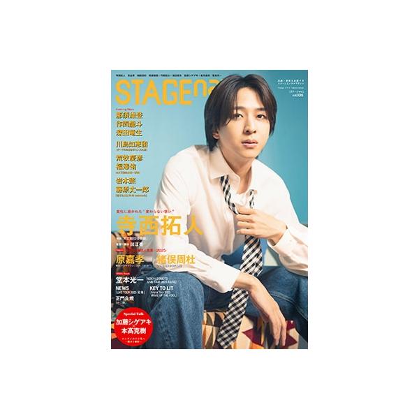 発売日:2025年11月 / ジャンル:アート・エンタメ / フォーマット:ムック / 出版社:産經新聞出版 / 発売国:日本 / ISBN:9784819153454 / アーティストキーワード:Magazine (Book) マガジン ...