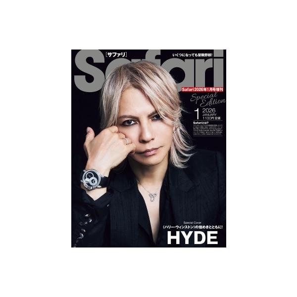 発売日:2025年11月 / ジャンル:雑誌（情報） / フォーマット:雑誌 / 出版社:マガジンハウス / 発売国:日本 / ISBN:041360126 / アーティストキーワード:Safari編集部 SAFARI サファリ　男性誌　フ...