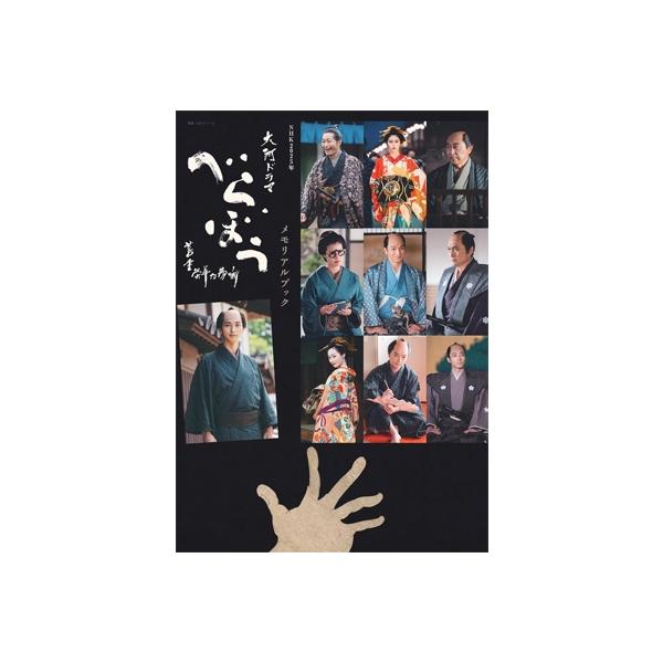 発売日:2026年01月 / ジャンル:アート・エンタメ / フォーマット:ムック / 出版社:Nhk出版 / 発売国:日本 / ISBN:9784144073403 / アーティストキーワード:Magazine (Book) マガジン ブ...