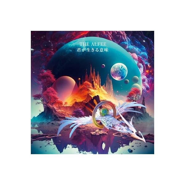 発売日:2025年12月24日 / ジャンル:ジャパニーズポップス / フォーマット:CD / 組み枚数:3 / レーベル:ユニバーサル / 発売国:日本 / 商品番号:TYCT-69372 / その他:初回限定盤 / アーティストキーワー...