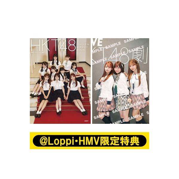 発売日:2025年12月 / ジャンル:アート・エンタメ / フォーマット:本 / 出版社:日経bp出版センター / 発売国:日本 / ISBN:BK-251106001 / アーティストキーワード:日経エンタテインメント!編集部 日経エン...