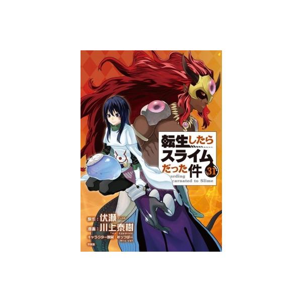 発売日:2026年02月 / ジャンル:コミック / フォーマット:コミック / 出版社:講談社 / 発売国:日本 / ISBN:9784065425503 / その他:限定盤 / アーティストキーワード:川上泰樹  / タイトルキーワード...