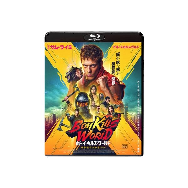 発売日:2026年02月04日 / 監督:モーリッツ・モール / キャスト:ビル・スカルスガルド,ヤヤン・ルヒアン,アンドリュー・小路,・・・ / ジャンル:洋画 / フォーマット:BLU-RAY DISC / 組み枚数:1 / レーベル:...