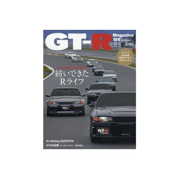 発売日:2025年12月 / ジャンル:雑誌（情報） / フォーマット:雑誌 / 出版社:交通タイムス社 / 発売国:日本 / ISBN:051930126 / アーティストキーワード:Gt-r Magazine編集部 内容詳細:スカイライ...
