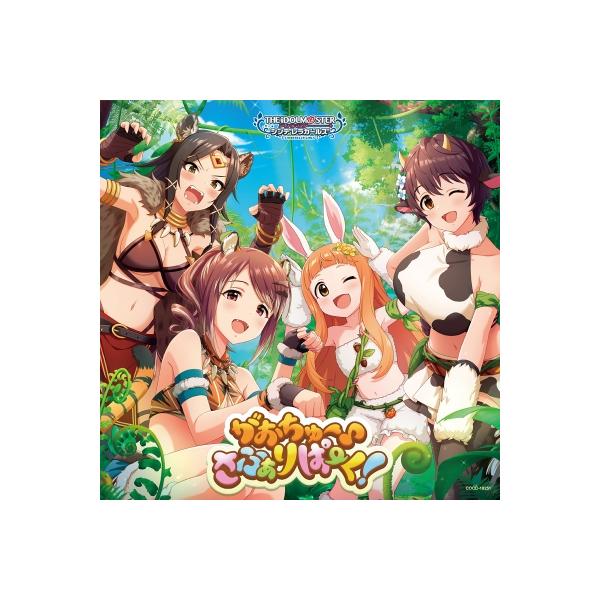市原仁奈 / 三船美優 / 及川雫 / 向井拓海 / THE IDOLM@STER CINDERELLA GIRLS STARLIGHT MASTER CRYSTAL QUALIA 11 がおちゅー♪さふ