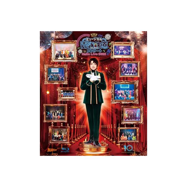 ミュージカル『青春-AOHARU-鉄道』コンサート Rails Live 2025 【Blu-ray】 〔BLU-RAY DISC〕