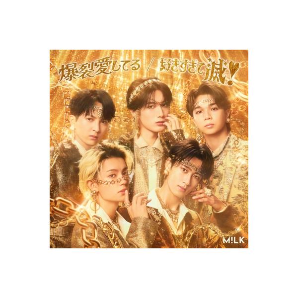 M!LK / 爆裂愛してる 好きすぎて滅！ 〔CD Maxi〕 : HMV&BOOKS online