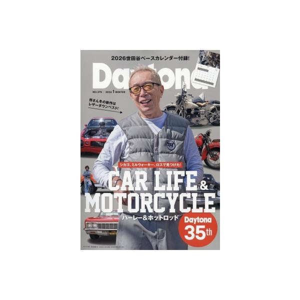 Daytona (デイトナ) 2026年 1月号 Vol.375 / Daytona編集部 〔雑誌