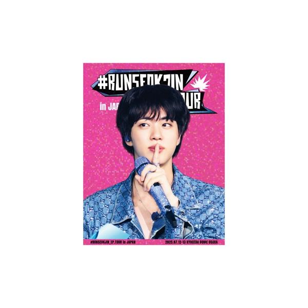 JIN (BTS) / #RUNSEOKJIN_EP.TOUR in JAPAN (Blu-ray) 〔BLU-RAY DISC