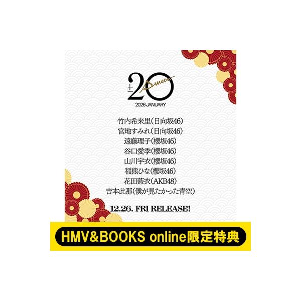 発売日:2025年12月 / ジャンル:アート・エンタメ / フォーマット:ムック / 出版社:東京ニュース通信社 / 発売国:日本 / ISBN:BK-251126005 / アーティストキーワード:Magazine (Book) マガジ...