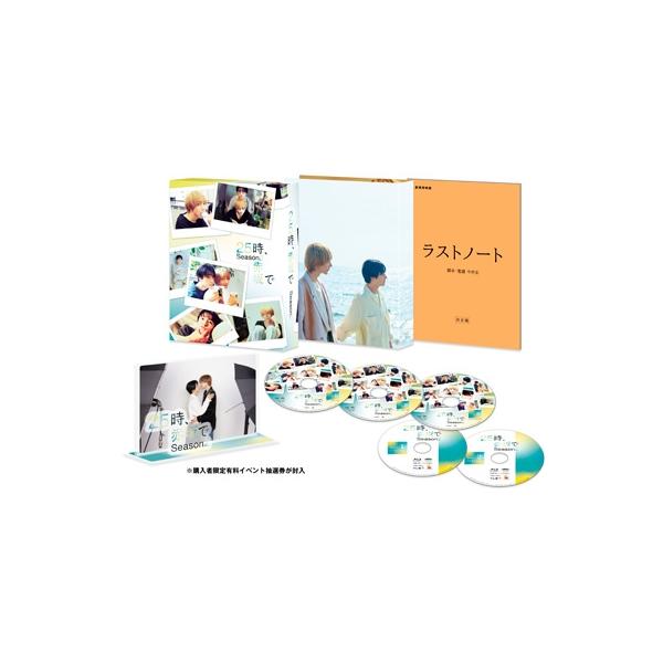 25時、赤坂で Season2 Blu-ray BOX 〔BLU-RAY DISC〕
