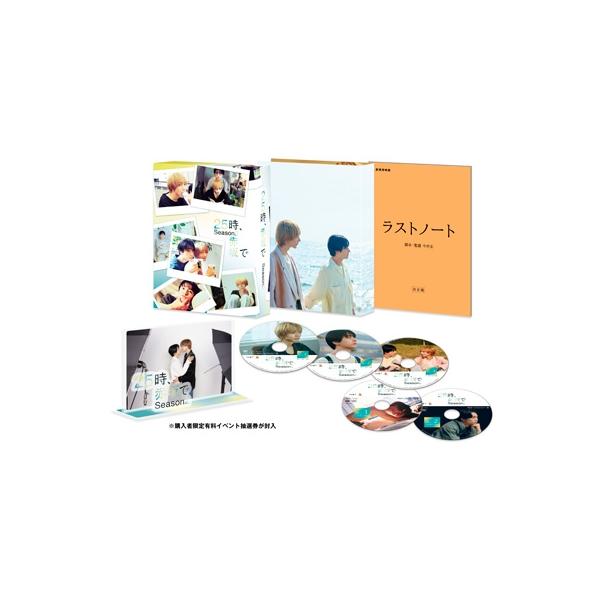 25時、赤坂で Season2 DVD-BOX 〔DVD〕