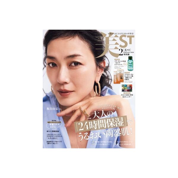 発売日:2025年12月 / ジャンル:雑誌（情報） / フォーマット:雑誌 / 出版社:光文社 / 発売国:日本 / ISBN:100990226 / アーティストキーワード:美st 美st ビスト　ファッション　女性誌　美容　コスメ　光...