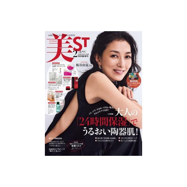 発売日:2025年12月 / ジャンル:雑誌（情報） / フォーマット:雑誌 / 出版社:光文社 / 発売国:日本 / ISBN:101000226 / アーティストキーワード:美st 美st ビスト　ファッション　女性誌　美容　コスメ　光...