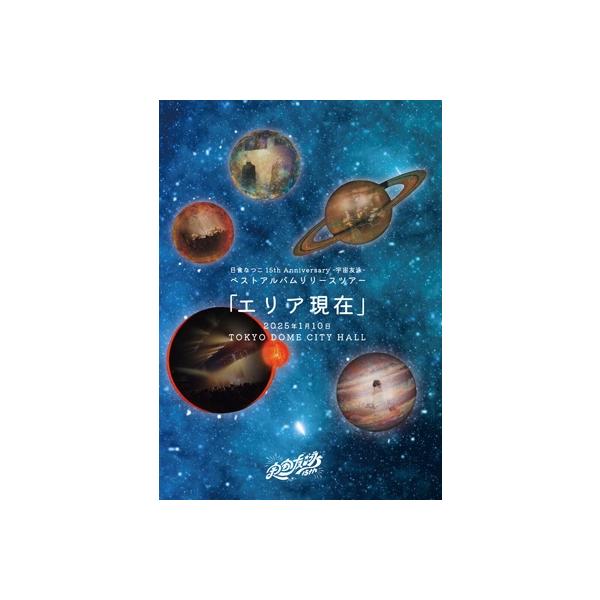 発売日:2026年02月18日 / ジャンル:ジャパニーズポップス / フォーマット:BLU-RAY DISC / 組み枚数:1 / レーベル:Living,dining&amp;kitche / 発売国:日本 / 商品番号:428LDKX...