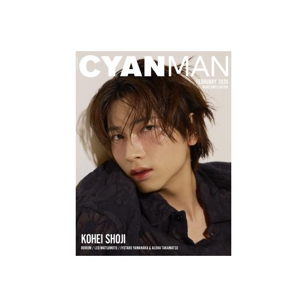 発売日:2026年01月 / ジャンル:雑誌（情報） / フォーマット:雑誌 / 出版社:カエルム / 発売国:日本 / ISBN:142340226 / アーティストキーワード:Cyan Man編集部 シアンマン Cyan Man ファッ...