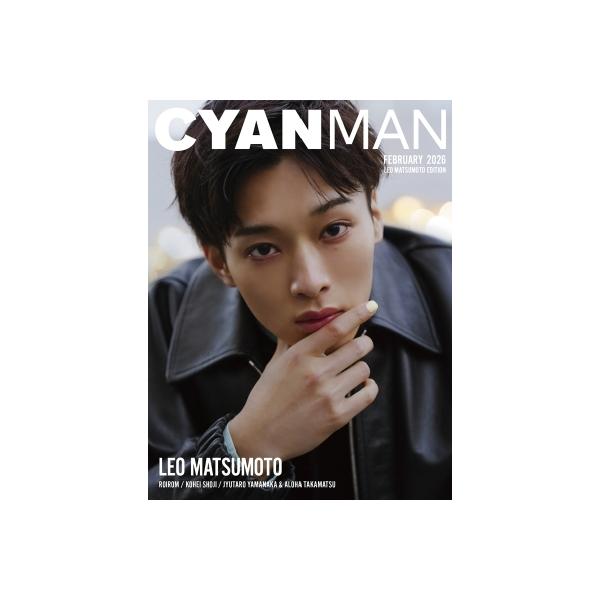 CYAN MAN (シアンマン) 2026年 2月号 LEO MATSUMOTO EDITION / CYAN MAN編集部 〔雑誌〕