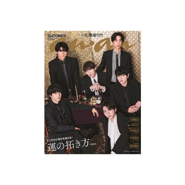 発売日:2026年01月 / ジャンル:雑誌（情報） / フォーマット:雑誌 / 出版社:マガジンハウス / 発売国:日本 / ISBN:204820126 / アーティストキーワード:Anan編集部 anan ANAN アンアン ファッシ...