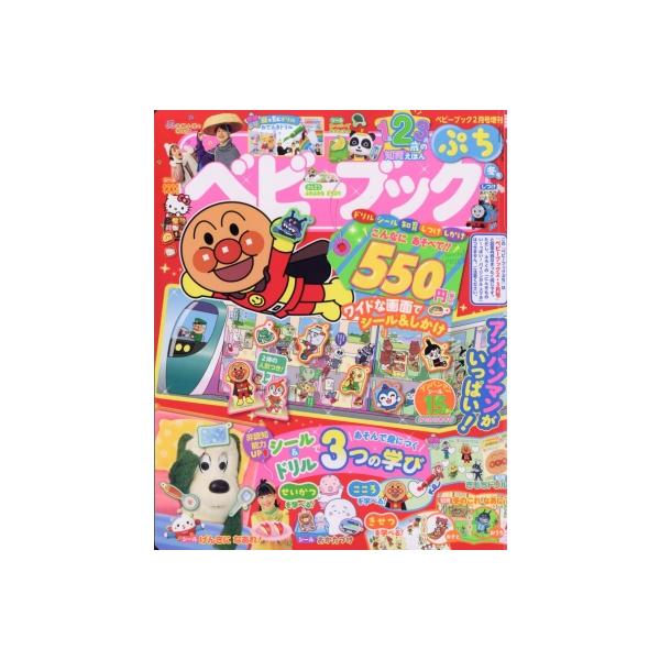 発売日:2025年12月 / ジャンル:雑誌（情報） / フォーマット:雑誌 / 出版社:小学館 / 発売国:日本 / ISBN:010120226 / アーティストキーワード:Magazine (Book) マガジン ブック 雑誌