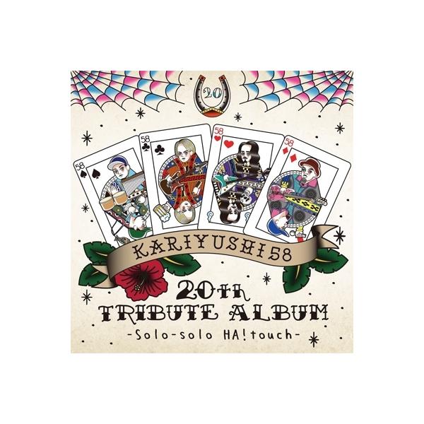 発売日:2026年03月18日 / ジャンル:ジャパニーズポップス / フォーマット:CD / 組み枚数:1 / レーベル:Living,dining&amp;kitche / 発売国:日本 / 商品番号:427LDKCD / アーティスト...