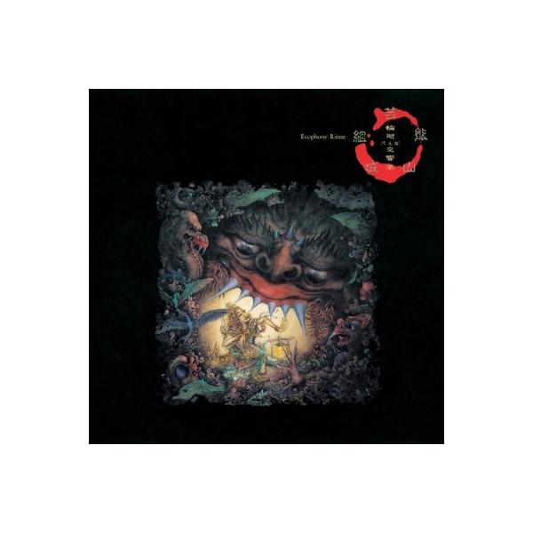 発売日:2026年2月中旬予定 / ジャンル:ジャパニーズポップス / フォーマット:12in / 組み枚数:1 / レーベル:Time Capsule / 発売国:UK / 商品番号:TIME-024 / アーティストキーワード:芸能山城...