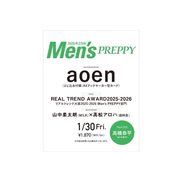 発売日:2026年01月 / ジャンル:雑誌（情報） / フォーマット:雑誌 / 出版社:ヘリテージ / 発売国:日本 / ISBN:178060326 / アーティストキーワード:Mens Preppy 内容詳細:Cover &amp; ...