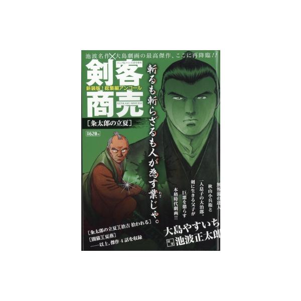 発売日:2026年01月 / ジャンル:雑誌（情報） / フォーマット:雑誌 / 出版社:リイド社 / 発売国:日本 / ISBN:038840326 / アーティストキーワード:コミック乱ツインズ編集部 コミックランツインズ SPコミック...