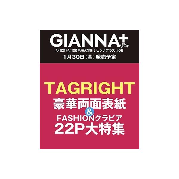 発売日:2026年01月 / ジャンル:実用・ホビー / フォーマット:ムック / 出版社:ナンバーセブン / 発売国:日本 / ISBN:9784911468302 / アーティストキーワード:Magazine (Book) マガジン ブ...