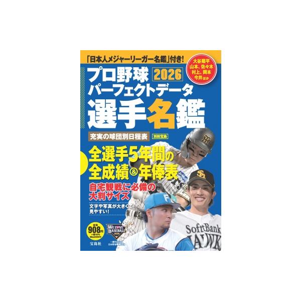 hmv_16540976