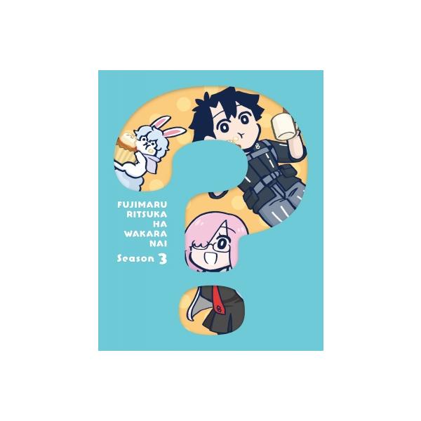 Fate / Grand Order 藤丸立香はわからない Season 3 DVD【完全生産限定版】 〔DVD〕
