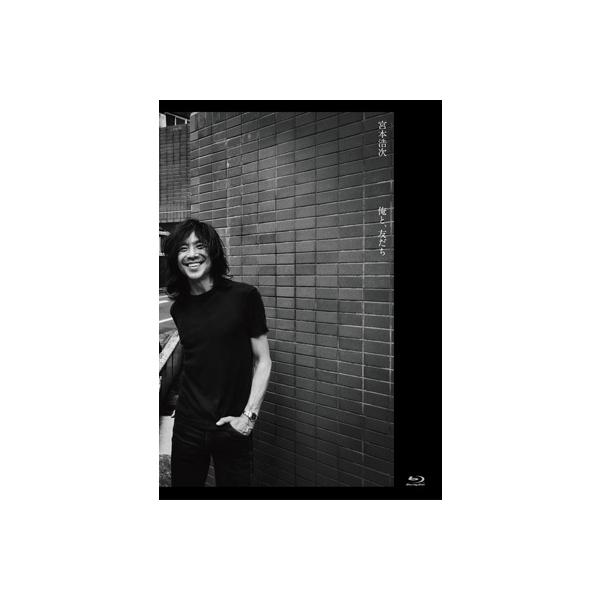 発売日:2026年02月25日 / ジャンル:ジャパニーズポップス / フォーマット:BLU-RAY DISC / 組み枚数:2 / レーベル:ユニバーサル / 発売国:日本 / 商品番号:UMXK-1138 / アーティストキーワード:宮...