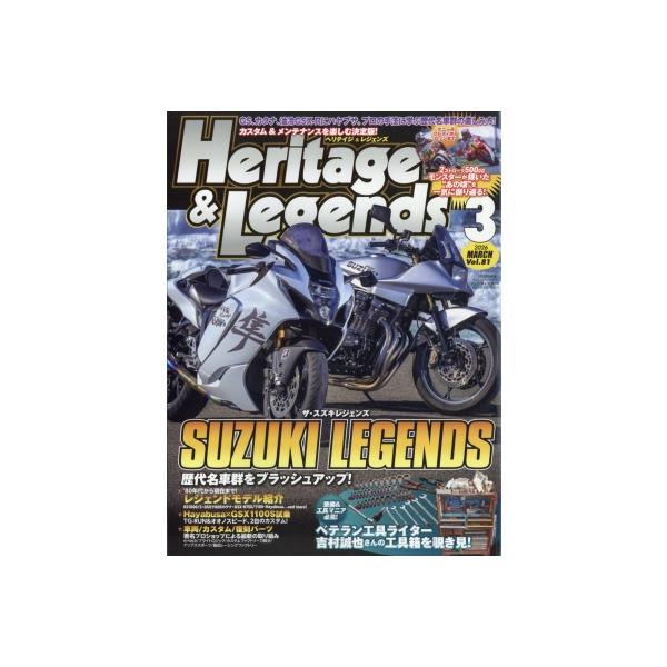 発売日:2026年01月 / ジャンル:雑誌（情報） / フォーマット:雑誌 / 出版社:モーターマガジン社 / 発売国:日本 / ISBN:184820326 / アーティストキーワード:Magazine (Book) マガジン ブック ...