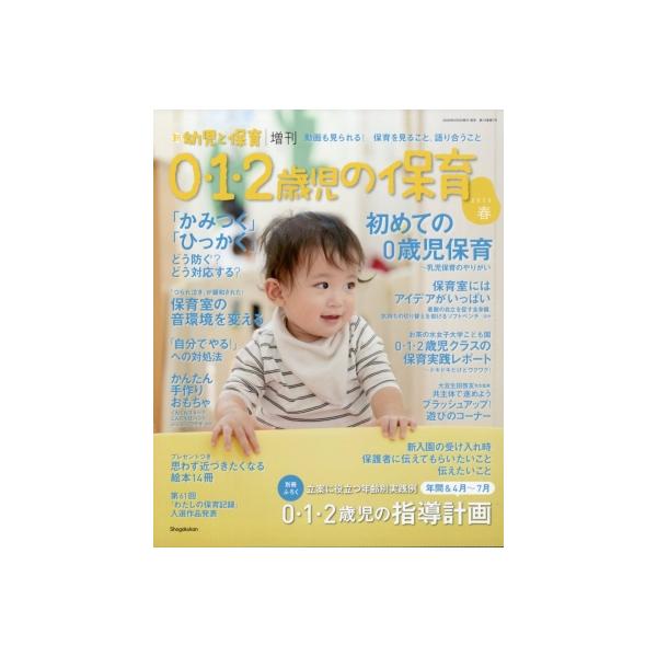 発売日:2026年02月 / ジャンル:雑誌（情報） / フォーマット:雑誌 / 出版社:小学館 / 発売国:日本 / ISBN:090320326 / アーティストキーワード:Magazine (Book) マガジン ブック 雑誌 内容詳...