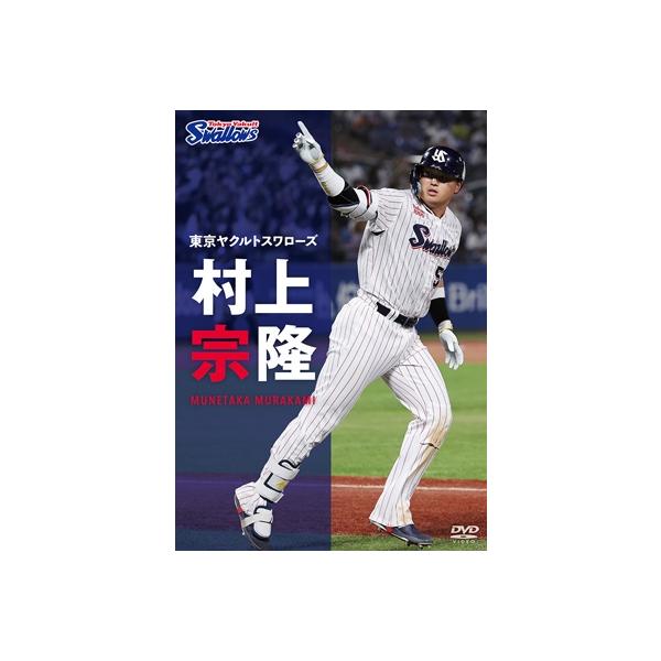 発売日:2026年04月15日 / ジャンル:スポーツ＆ドキュメンタリー / フォーマット:DVD / 組み枚数:1 / リージョンコード:2(日本) / 信号方式:NTSC(日本) / レーベル:Tc エンタテインメント / 発売国:日本...