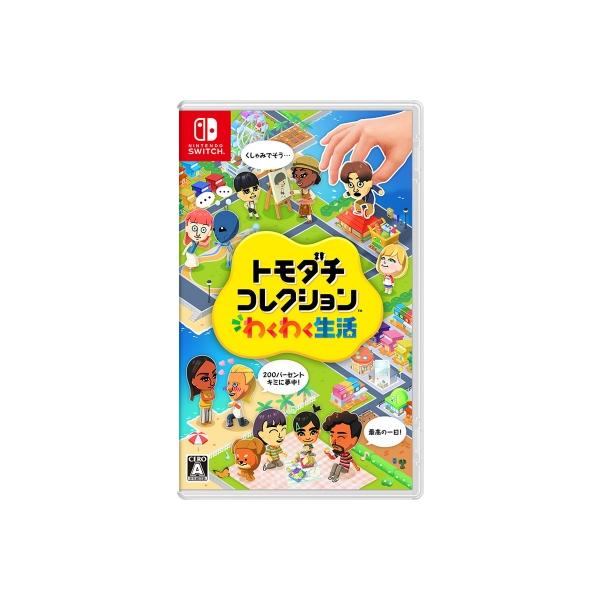 Game Soft (Nintendo Switch) / トモダチコレクション わくわく生活  〔GAME〕