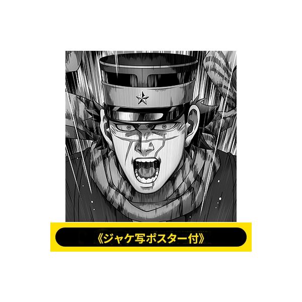 横山健 ヨコヤマケン / 《ジャケ写ポスター付》The Ballad  〔CD Maxi〕